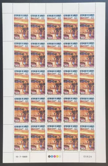Djibouti 1989 YT 567 sheet UNESCO women literacy Africa