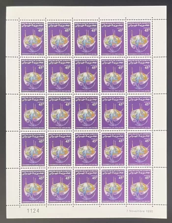 Djibouti 1990 YT 670A planche Conférence ONU PMA globe terrestre
