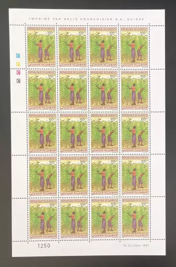 Djibouti 1991 YT 684 planche journée mondiale alimentation récolte agriculture