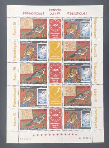 Djibouti 1978 YT PA 128A planche Philexafrique II Essen oiseaux faune