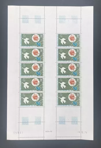 Dschibuti 1978 YT PA 129 UPU Kongress Paris Taube Luftpost