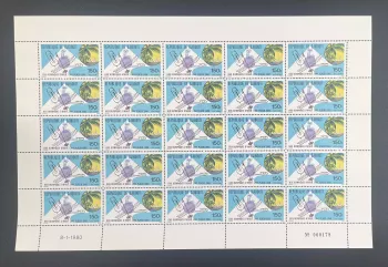 Dschibuti 1980 YT PA 134 Bogen Olympische Winterspiele Lake Placid Ski