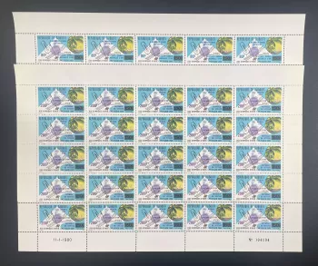 Dschibuti 1980 YT PA 141-142 Aufdruck Olympia Lake Placid Ski