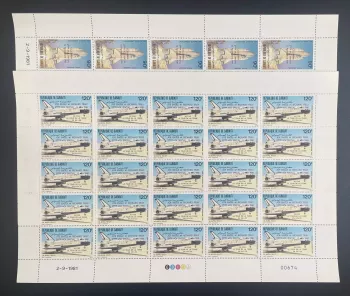 Djibouti 1981 YT PA 157 - 158 surchargé planche navette spatiale Columbia Espace