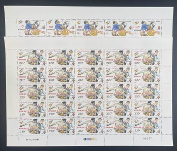 Djibouti 1982 YT PA 159-160 planche Football Coupe Monde Espagne soccer FIFA