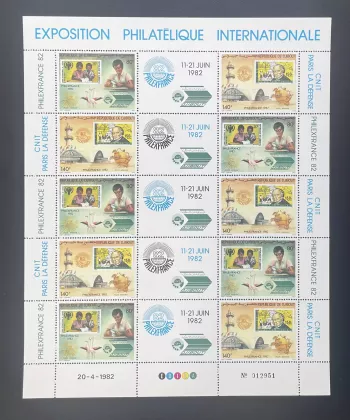 Djibouti 1982 YT PA 167A sheet Philexfrance 82 Paris CNIT bird