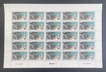 Djibouti 1982 YT PA 171 planche ONU conférence espace Vienne satellite