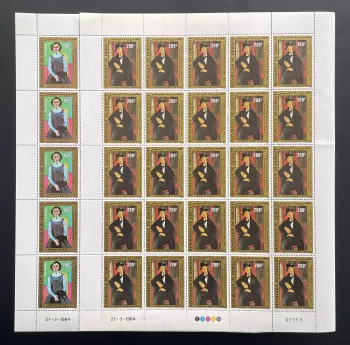 Djibouti 1984 YT PA 202 203 planche Matisse Modigliani peinture portrait