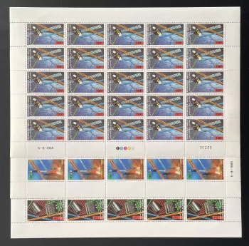 Djibouti 1985 YT PA 219-221 planche satellite télécommunications espace