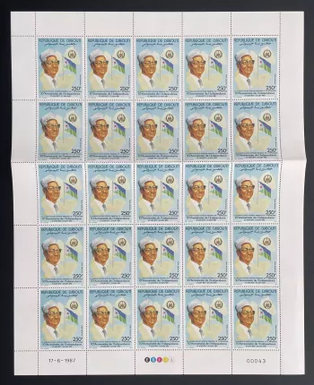Djibouti 1987 YT PA 236 planche Hassan Gouled Aptidon indépendance