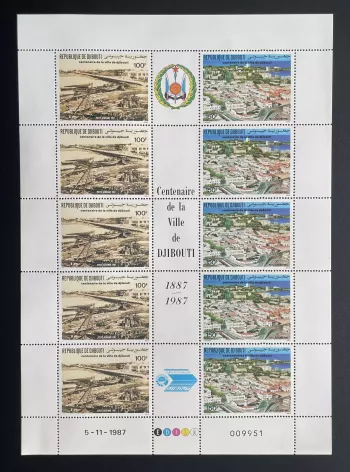Djibouti 1987 YT PA 240A planche centenaire ville port poste aérienne