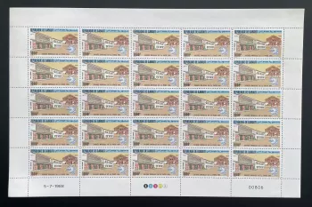 Djibouti 1988 YT PA 244 planche Journée mondiale poste UPU architecture