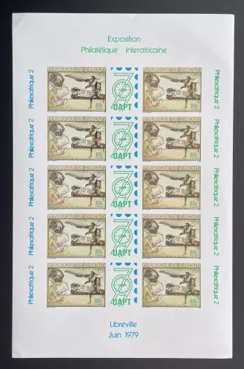 Djibouti 1979 YT 503A ND planche Philexafrique UAPT communication train avion