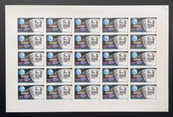 Djibouti 1980 YT 524 ND planche Jules Verne espace lune fusée astronautique