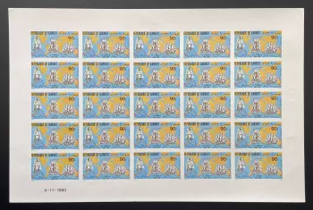 Djibouti 1980 YT 526 ND planche James Cook voyages navire voilier carte