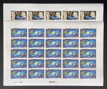 Dschibuti 1985 YT 616 617 ND Bogen Halleyscher Komet Weltraum Astronomie