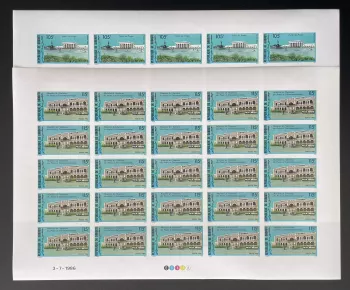 Djibouti 1986 YT 625-626 ND planche Palais du Peuple architecture