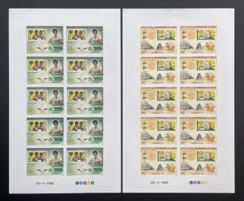 Djibouti 1982 YT PA 166-167 ND planche Philexfrance Rowland Hill enfant UPU