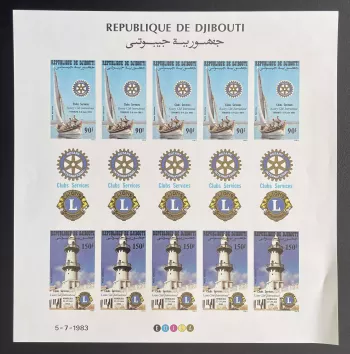Djibouti 1983 YT PA 189A ND planche Rotary Lions phare voilier