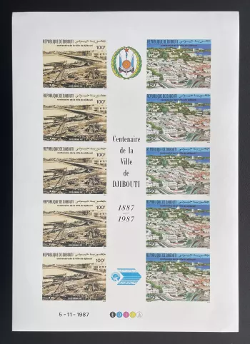 Djibouti 1987 YT PA 240A ND planche centenaire ville port architecture