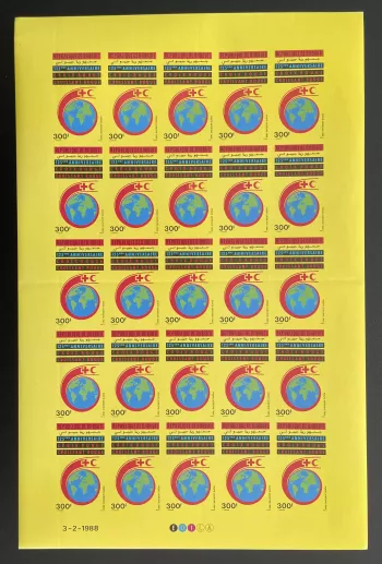 Djibouti 1988 YT PA 241 ND planche Croix-Rouge Croissant Rouge globe