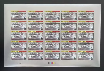 Djibouti 1988 YT PA 243 ND planche surchargé rallye Roland Garros aviation Amiot