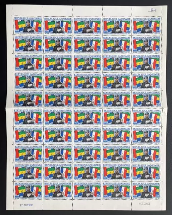 Gabon 1962 YT 164 planche Capitaine Ntchoréré drapeau militaire WW2