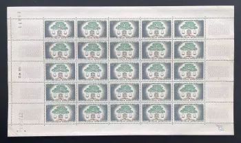 Gabon 1963 YT 168 sheet UNESCO Human Rights tree scale