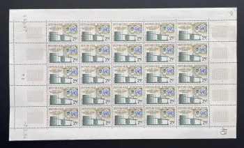 Gabon 1964 YT 169 planche météorologie mondiale ONU journée WMO