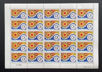 Gabun 1965 YT 178 Bogen ruhige Sonne internationales Jahr