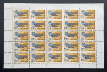Gabon 1966 YT 192 planche Siège OMS WHO Genève architecture santé