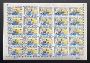Gabon 1966 YT 201 planche journée du timbre aéropostal hydravion aviation