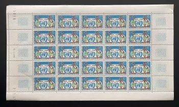 Gabon 1967 YT 219 planche Commission condition femme ONU femmes