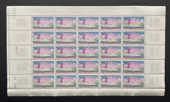 Gabon 1968 YT 225 planche OMS santé bureau régional Afrique bâtiment