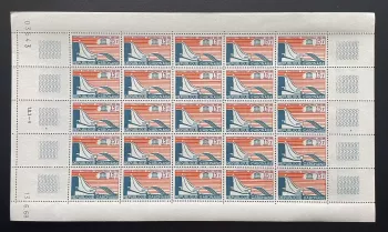 Gabon 1968 YT 226 sheet International Hydrological Decade UNESCO