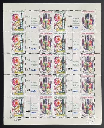 Gabon 1969 YT 250A sheet Elf SPAFE oil drilling land sea industry