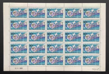 Gabon 1970 YT 260 planche XXVe anniversaire ONU Nations Unies