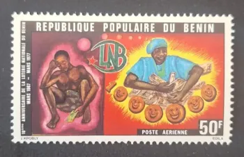 Benin 1977 Mi. 86 airmail 10th anniversary national lottery