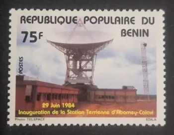Bénin 1984 Mi. 352 Station terrienne Abomey-Calavi parabole satellite