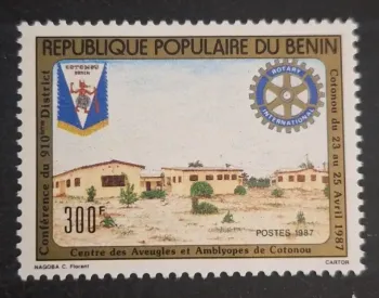 Bénin 1987 Mi. 453 Rotary International Conférence Cotonou Aveugles