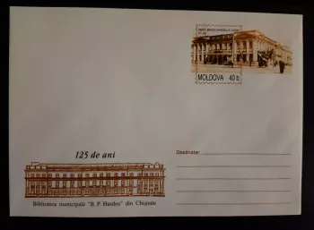Moldavie entier postal Bibliothèque municipale B P Hasdeu Chișinău 125 ans