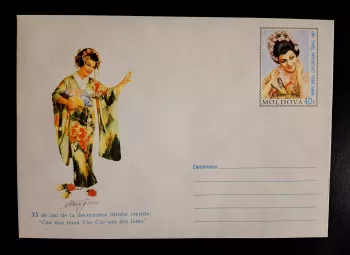 Moldavie entier postal Maria Bieșu Cio-Cio-San Madame Butterfly opéra papillon
