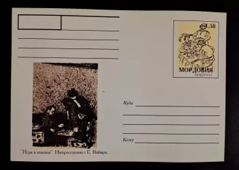 Mordovie entier postal Vuillard Jeu de dames impressionnisme checkers