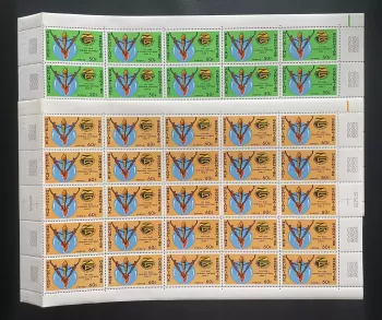 Gabon 1976 YT 358-359 planche Jeux Afrique Centrale Zone 5 sport