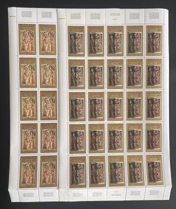 Gabon 1978 YT 409-410 sheet Christmas wood sculpture Libreville church