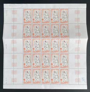 Gabon 1979 YT 425 planche Championnats monde judo arts martiaux sport