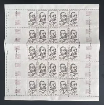 Gabun 1981 YT 448 Druckbogen Heinrich von Stephan UPU Weltpostverein