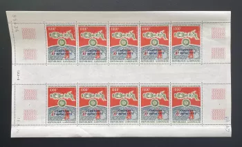 Gabon 1975 YT PA 169 surchargé planche coopération spatiale Apollo Soyouz espace