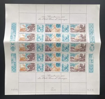Gabon 1976 YT PA 180A planche Bicentenaire USA Washington Jefferson