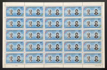 Gabon 1976 YT PA 187 planche Visite Président Giscard d'Estaing Bongo